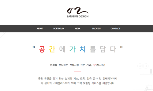주식회사 더청담 이미지