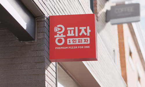ONE피자 이미지