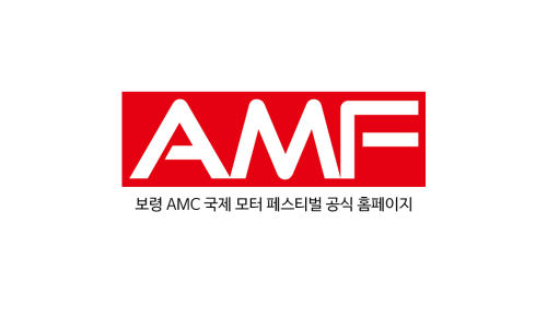 나라티엔지 이미지