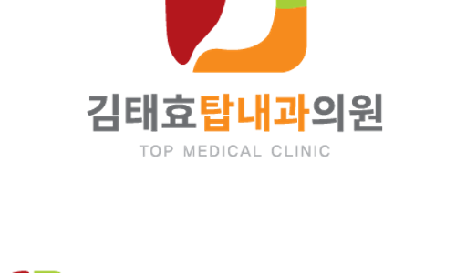김태효탑내과의원 이미지