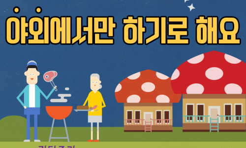 강빛꽃두레 협동조합 이미지