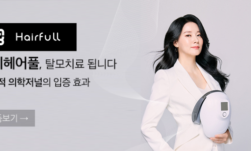 이지헤어라인 이미지