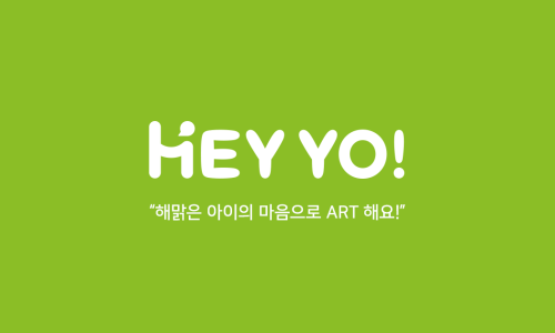 해이홈 이미지