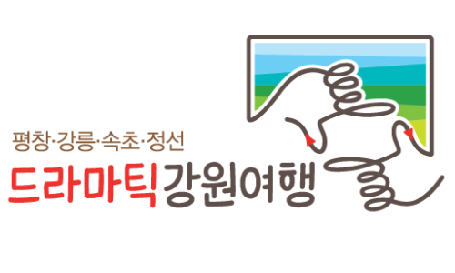 강원문구 이미지