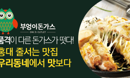 더돈가스 이미지