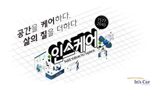 인스케어코어 이미지