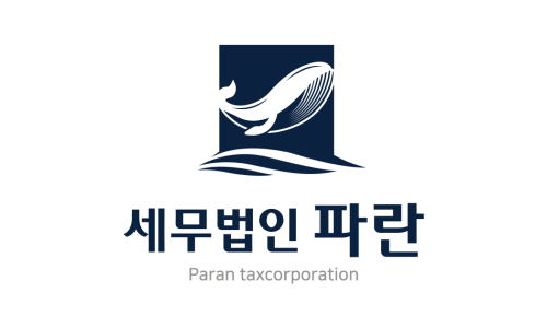 세무법인이든 이미지