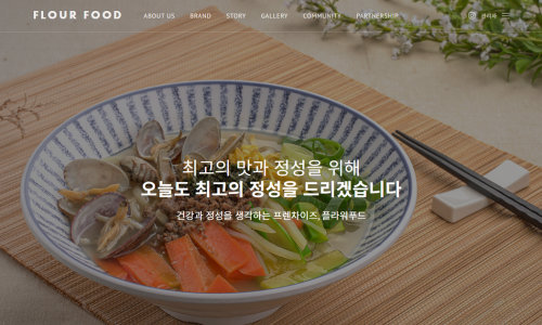 한림칼국수 제주공항점 이미지