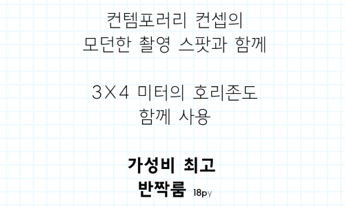 스튜디오135 이미지
