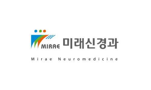 미래신경과의원 이미지