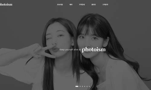 포토이즘동성로스튜디오 이미지