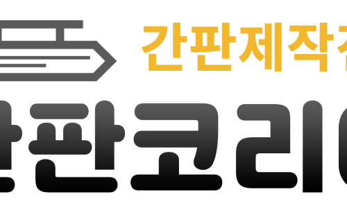 서서갈비한식대가 이미지