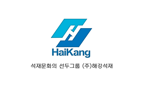 해강전력 이미지
