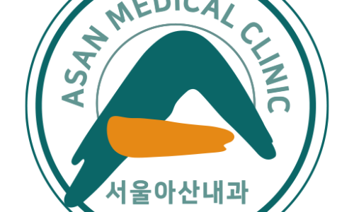 서울아산내과의원 이미지