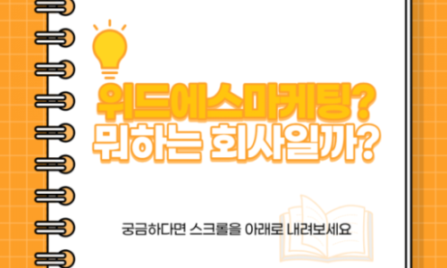 드림위드에스출판사 | 책출판,자서전출판,논문대필,논문컨설팅,자비출판