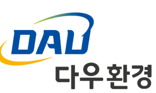 (주)다우환경 이미지