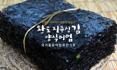 완도국밥 이미지