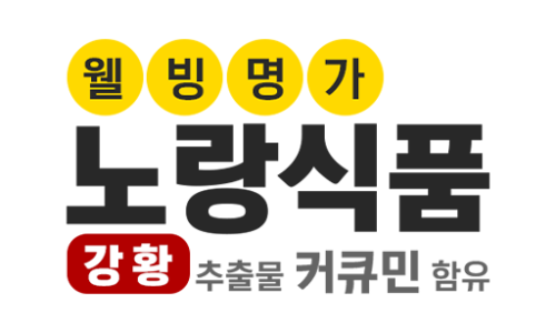용식품 이미지