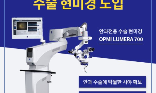 난초꽃피다안과의원 이미지