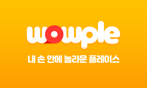 와우카페 이미지