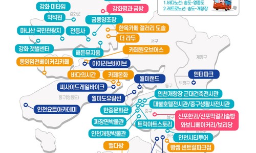 포크마운틴 이미지