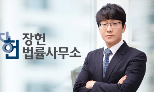 법률사무소무본 이미지