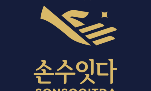 소피네잡화점 이미지