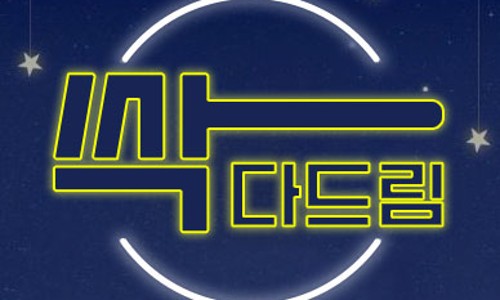 팡팡PC 이미지