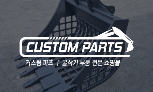 제이케이파츠 이미지