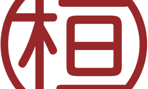 수림식당 이미지