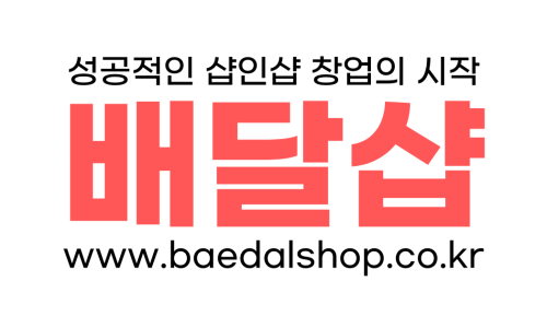 고선생에프씨에스 이미지