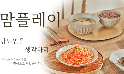 쿡플레이 이미지