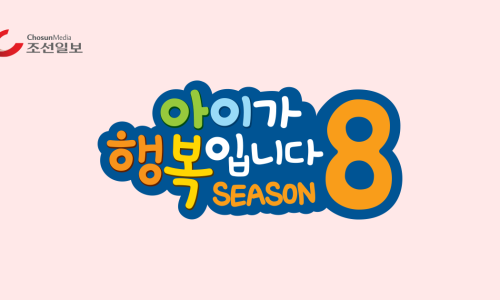 행복담기 이미지