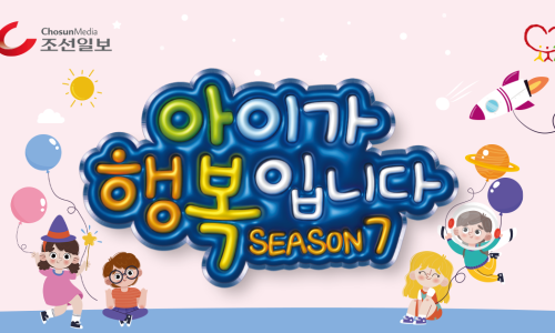 그린아이산업 이미지