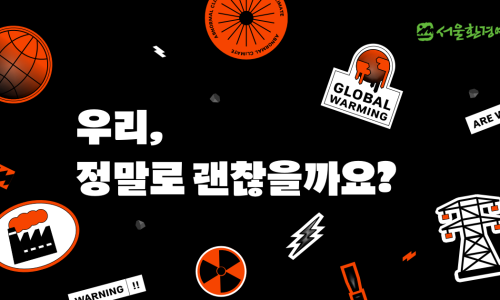한국자전거과학기술원 이미지