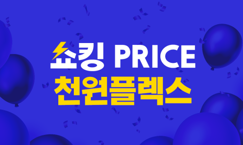 천플렉스 이미지