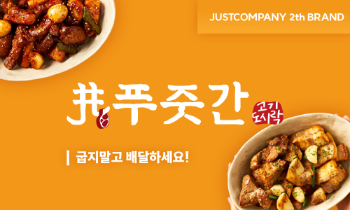 푸줏간고기도시락 이미지