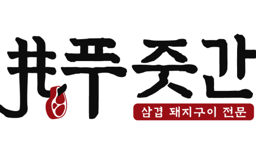 대한민국푸줏간 이미지