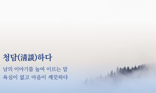 청담성모정신건강의학과의원 이미지