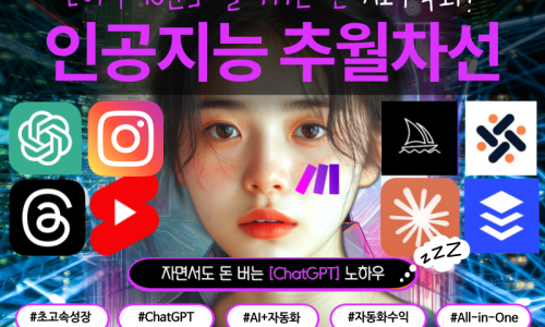 인공지능인사이트아카데미 이미지