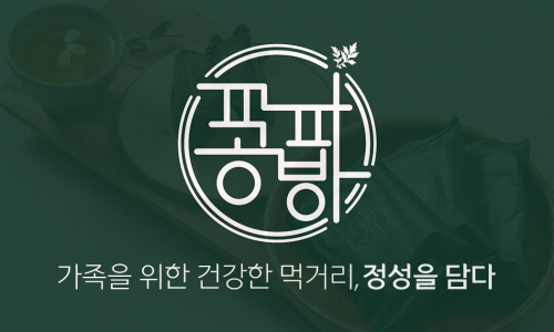 파파공방 이미지