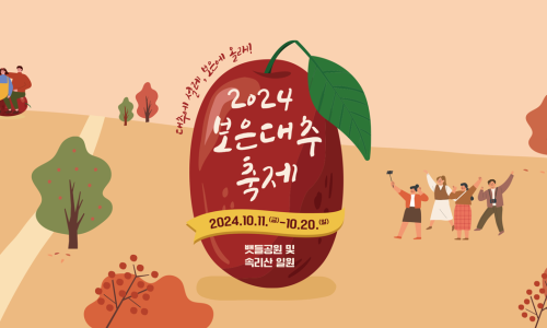 보은댄스 이미지