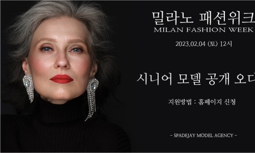스페이드재이(SpadeJay) 이미지
