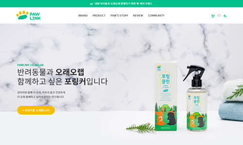 주인클린 이미지