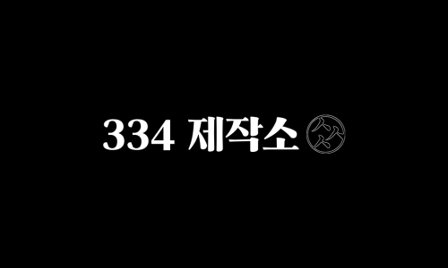 콘텐츠제작소 이미지