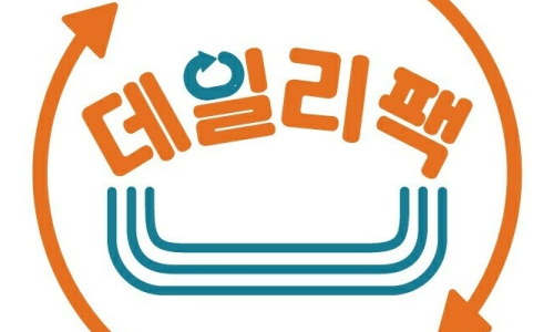 대일포장 이미지