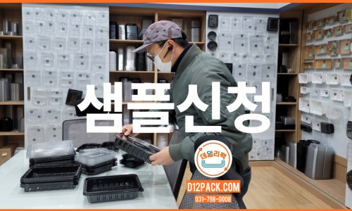 대일냉동 이미지