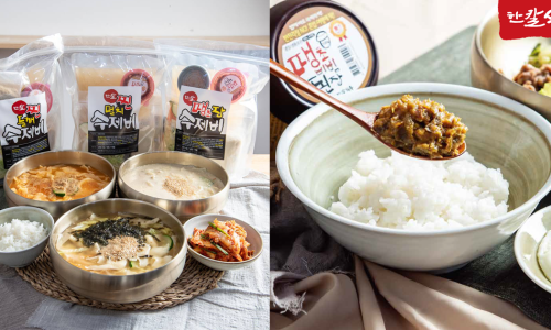 한칼식품 이미지