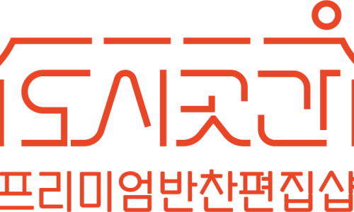 서초곳간 이미지