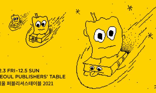 테이블디 이미지